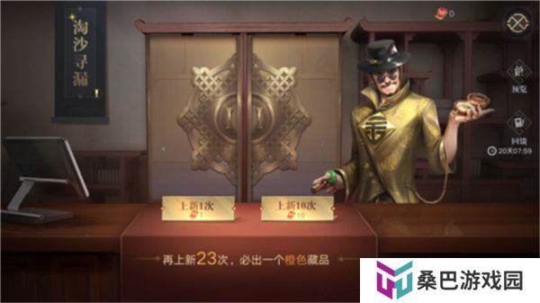 新盗墓笔记中文版