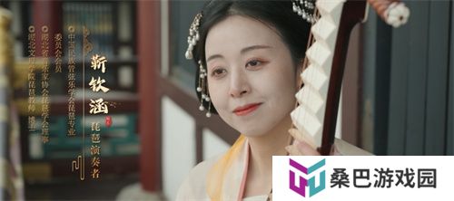 新年献礼！《魔域手游》携手传统乐器奏响非遗传承之音