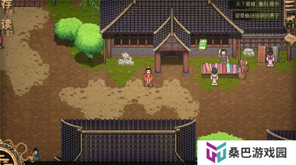 建安外史手机版