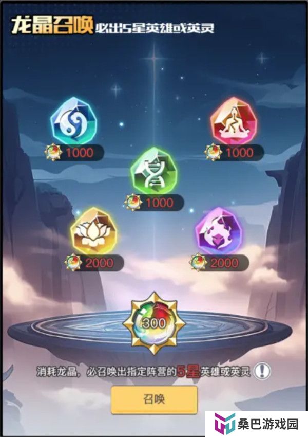 三千幻世手游