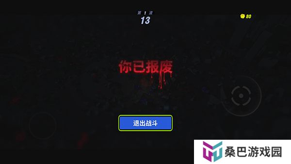 黑暗晶核手机版