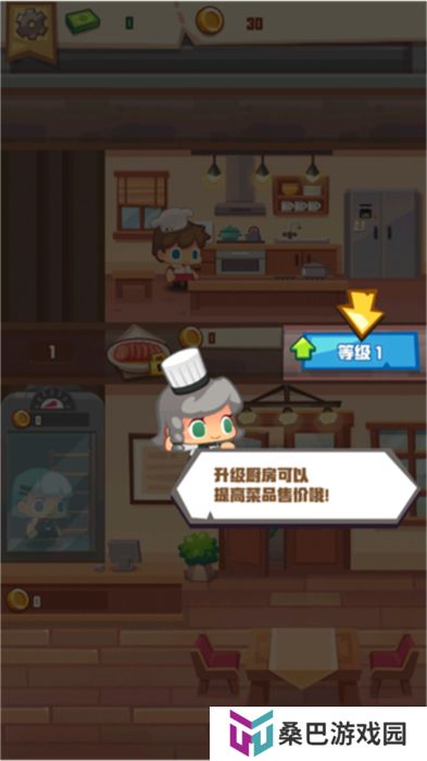安卓版疯狂中餐厅