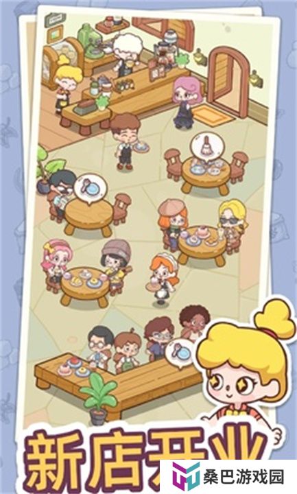 幸福甜点咖啡店2025