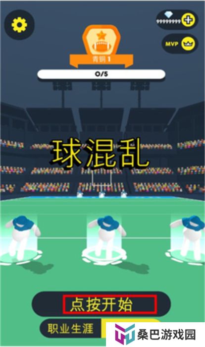 安卓版橄榄球大作战