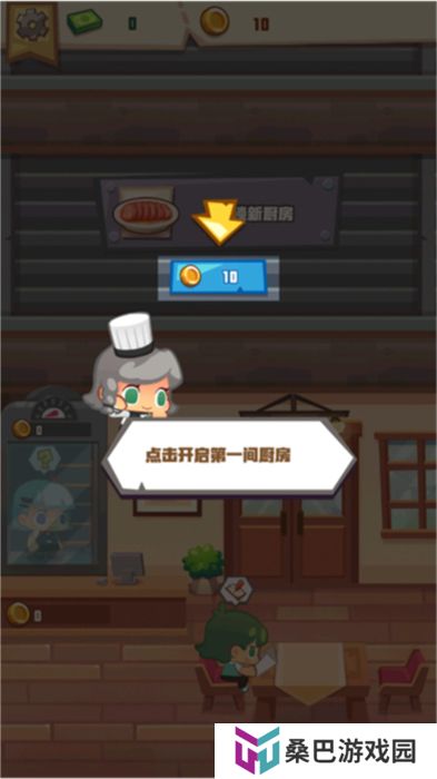 安卓版疯狂中餐厅