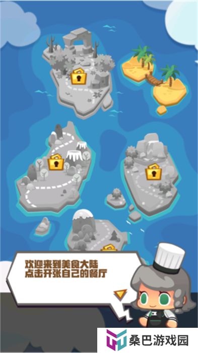安卓版疯狂中餐厅