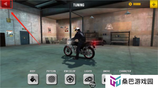 ride4