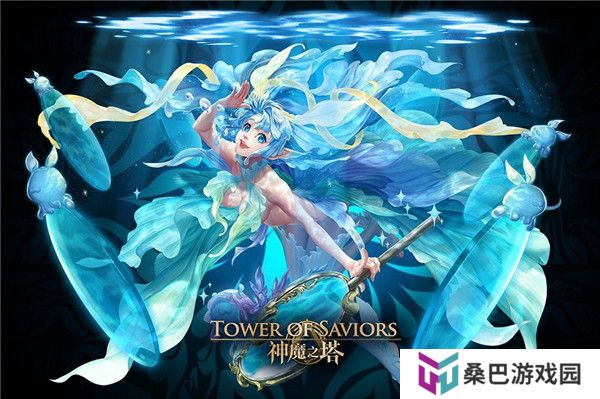 神魔之塔安卓版