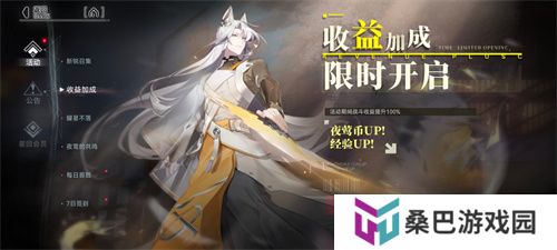 《重构：阿塔提斯》1.2全新版本来袭，新英雄秋月棠登场！