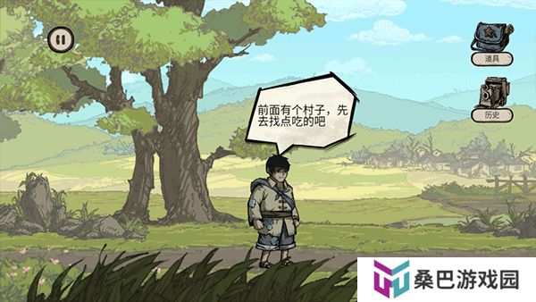 重返长征中文版