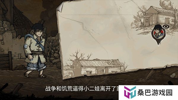 重返长征中文版