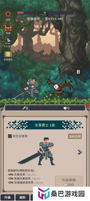 点击之旅安卓版
