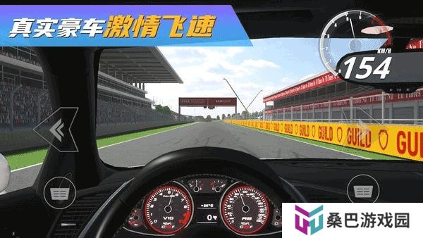 真实豪车模拟器安卓版