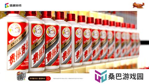 《传奇新百区-盟重神兵》今日14点全平台盛大公测