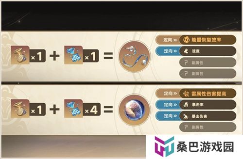 登录崩坏：星穹铁道参与50万星琼抽奖，幸运巨星花落谁家?