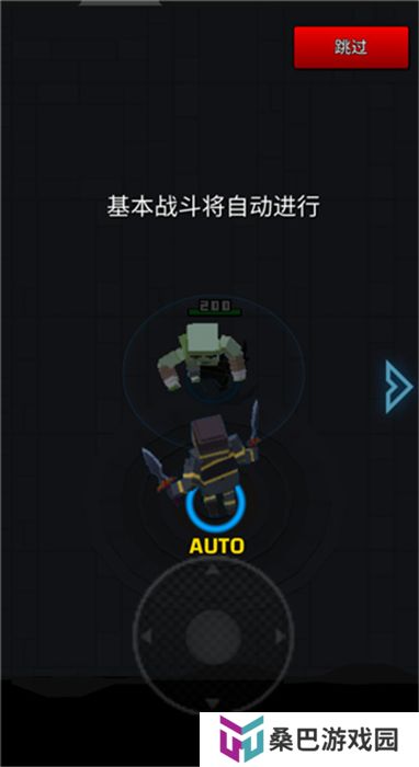 像素刀片革命中文版