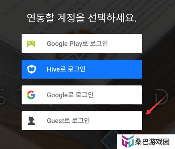 星链计划未来少女截图