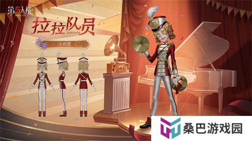 大放异彩《第五人格》演绎之星系列再添新装