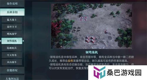 异星战场，即时开打 星际科幻策略新游《群星纪元》二测开启