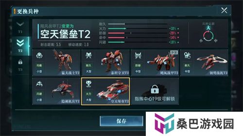 异星战场，即时开打 星际科幻策略新游《群星纪元》二测开启