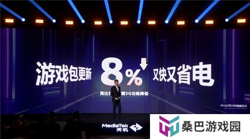 旗舰同级GPU就是猛！天玑8400手游大作轻松满帧无压力