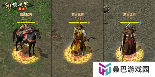  超燃Boss战！来《剑侠世界：起源》和帮会兄弟们血战到底