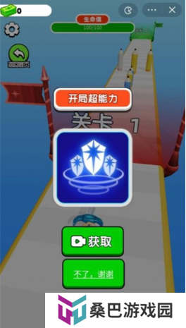 武器铸造大师