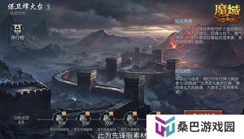 蛇年兽长这样？魔域口袋版前瞻直播大爆料！