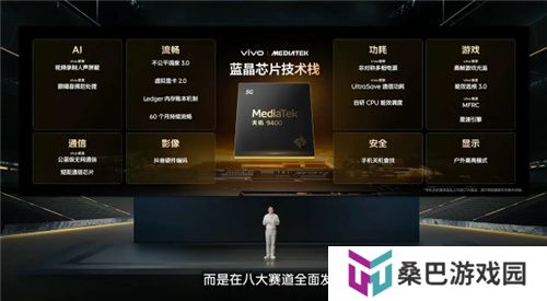 3A手游痛快玩！iQOO Neo10 Pro配置太顶了
