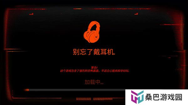 午夜机器人凶案