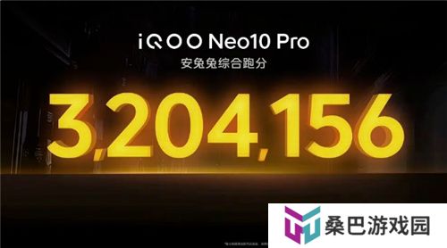 3A手游痛快玩！iQOO Neo10 Pro配置太顶了