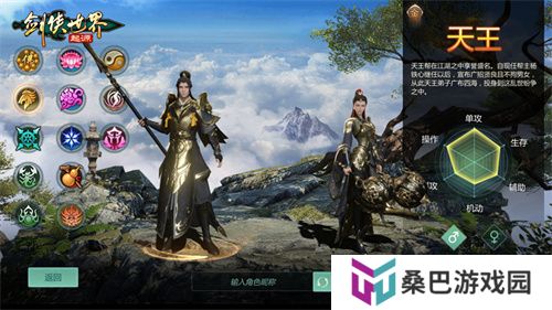 五行争锋，《剑侠世界：起源》属性克制关系盘点