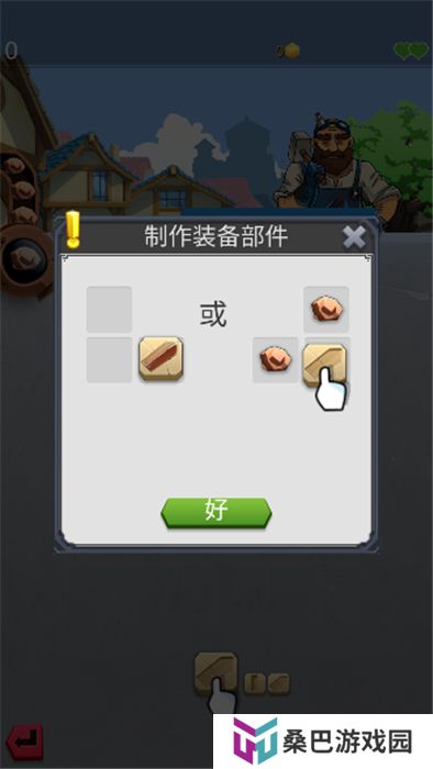 铁匠日记2安卓版