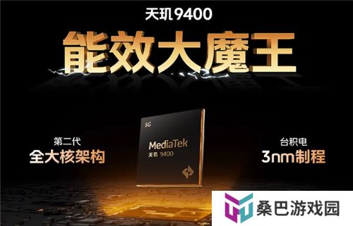 3A手游痛快玩！iQOO Neo10 Pro配置太顶了
