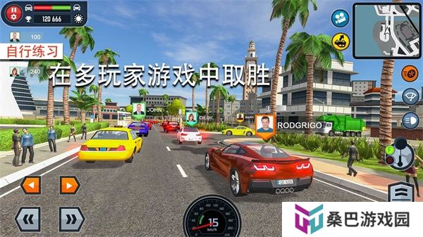 驾校模拟器手机版
