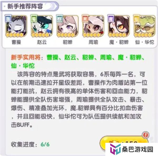 跑跑军团手机版