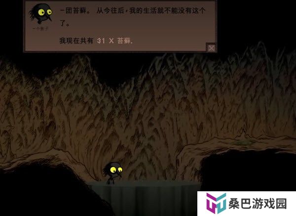 漫长等待游戏