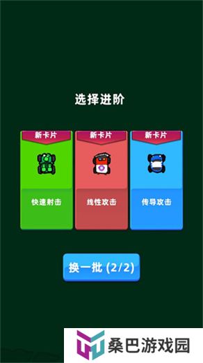 坍塌秘境