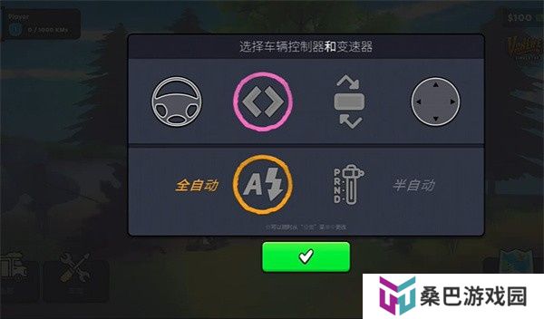 房车生活模拟器中文版
