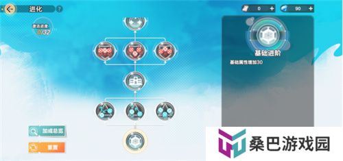 把*场对决做成新版本，和万达、苹果开启全国联动!排球少年手游更新玩得很大!