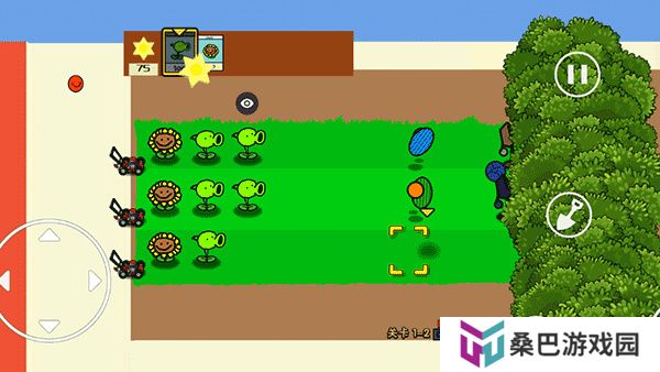 植物大战僵尸涂鸦版