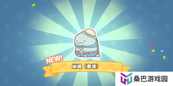 小仓农场安卓版