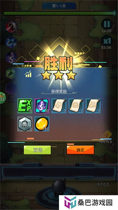 一号军团手游