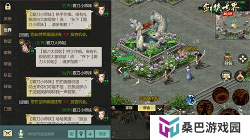 全服抽幸运免单！《剑侠世界：起源》双十一狂欢周开启
