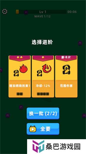 坍塌秘境