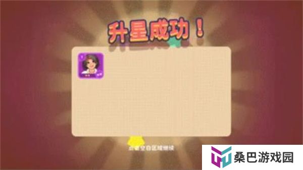 百味食光安卓版