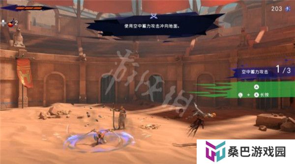 波斯王子失落的王冠手游