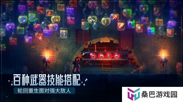 死亡细胞手机版