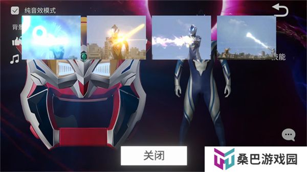 捷德升华器模拟器