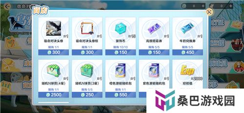 把*场对决做成新版本，和万达、苹果开启全国联动!排球少年手游更新玩得很大!